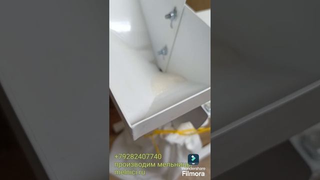 Мельница для сахарной пудры измельчитель сыпучих про? смотреть онлайн