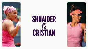 10.05.2025. Диана Шнайдер - Жаклин Кристиан. WTA 1000 Rome. Diana Shnaider - Jaqueline Cristian