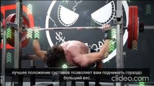 Травмы плеча.Главные ошибки в Жиме лёжа для опытных и ?