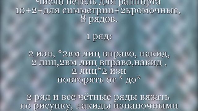 Лёгкий ажурный узор❄️Light openwork pattern❄️Hafif ajur deseni смотреть онлайн