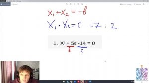 Теорема Виета за 2 минуты!