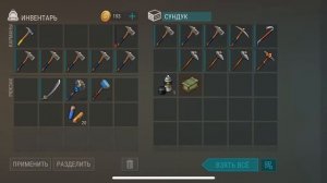 Last Day On Earth: Survival - Рейд базы Player 6238