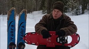 Лыжи или снегоступы? Что предпочесть охотнику?