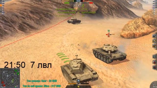 Катаем по time100.ru с подписчиками.[WoT Blitz] смотреть онлайн