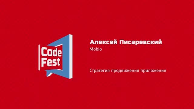 Alexei Pisarevskii (Mobile)
