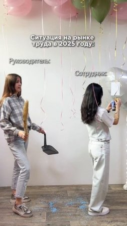 Проблемы рынка труда в 2025 году