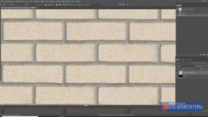 Как сделать бесшовную текстуру кирпича в Фотошопе