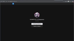 Мессенджер и еще 5 страниц — Профиль 1_ Microsoft Edge 2025-05-18 17-36-44