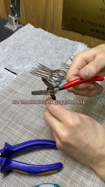 Режут латунь!