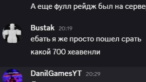 Лол (Получил Кронос в KSU)