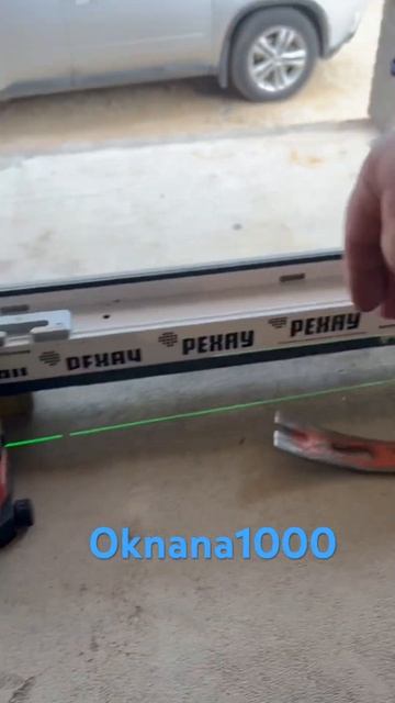 #профинструм #профрасходка #пвх #турбовинт#окна #вклей? смотреть онлайн