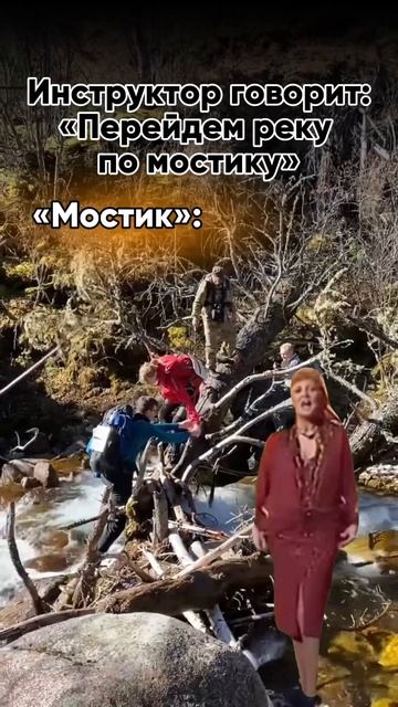 Кому знаком страх этих мостиков через горные речки?🫠 #горы #походы #походывгоры #байкал