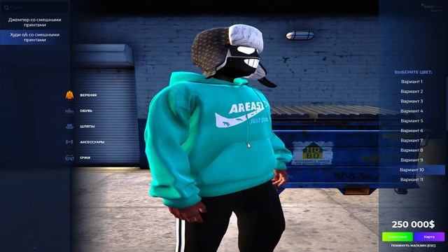 Новая одежда, рюкзаки и аксесуары GTA 5 RP. 01.04.2025