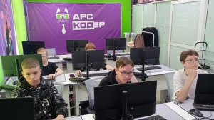 Первое занятие в новом классе