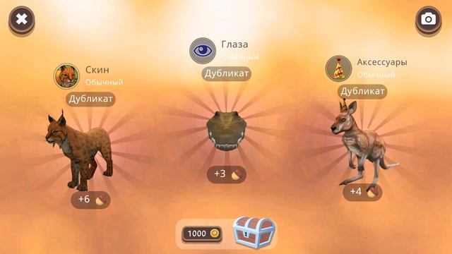 Эксклюзивный скин на орла, одежда кенгуру вампира и вы смотреть онлайн