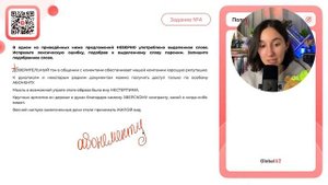 ДОВЕРИТЕЛЬНЫЙ тон в общении с клиентами обеспечивает нашей компании хорошую репутацию - №32635