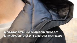 artModa Куртка мужская - новый тренд