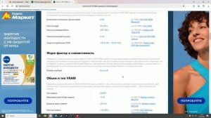 Video Card Overview: обзор на RTX 5080 Laptop