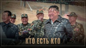 Северная Корея против всех: зачем Ким встал рядом с нами