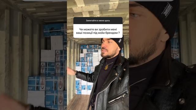 Продажа электроинструментов оптом Польша Европа Укра смотреть онлайн