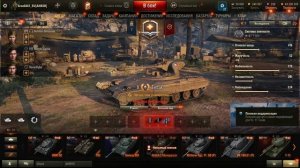 Новая ветка чешских лт с автопушками World of Tanks 2024 тест