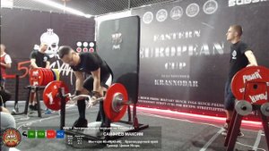 WRPF Экстремальный подъем на бицепс ДК 82.5 кг вк 75 кг 23.11.20