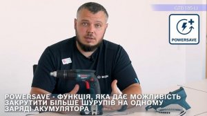 BOSCH GTB 185 Li аккумуляторный шуруповёрт