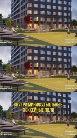 Ты не поверишь, что скрывает «URBANICA» на 32 этаже! 🏢🔍