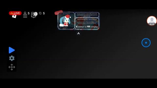 [ ❌ ] КАК ПОЛУЧИТЬ МИКУ САНТА В 10 Minute Limited Event  | ROBLOX