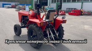 Минитрактор Уралец 2200