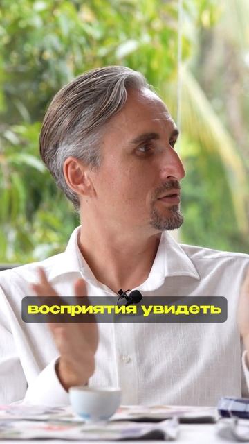 Как избавиться от проблем? #осознанность #пробуждение #медитации