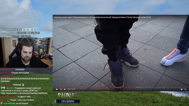 Топ Моменты CHEATBANNED | Raid:Shadow Legends - ШАМАН КИНГ #спонсор #ко смотреть онлайн