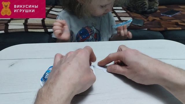 Сюрпризик Kids Box смотреть онлайн