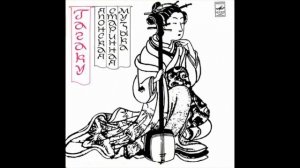 Гагаку (Японская Старинная Музыка) / Gagaku