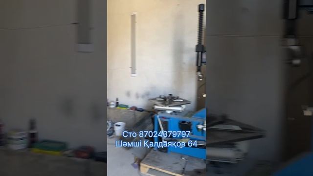 Туркестан СТО Кузов Жұсыстар Полировка Химчистка Обе? смотреть онлайн