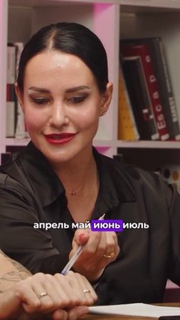 А вы знали?