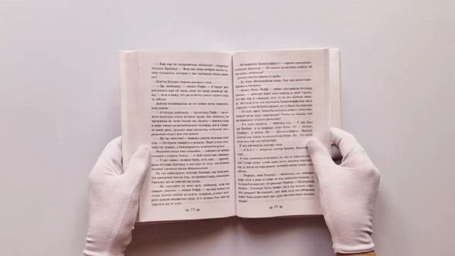 Серебряные коньки