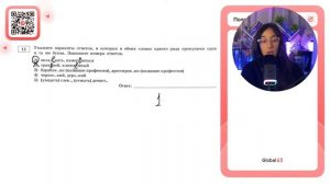 1) овлад..вать, намер..ваться 2) трав..ной, клюкв..нный 3) барабан..ик (название профессии) - №37064