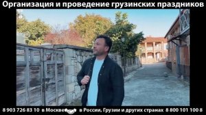 Грузинский певец Давид. Клип.