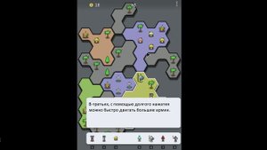 Как я учился играть в AntiYoy — советы новичкам AntiYoy Adventures