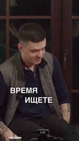 Мы мужики, просто не проработанные #ванядыба #standup #70%воды