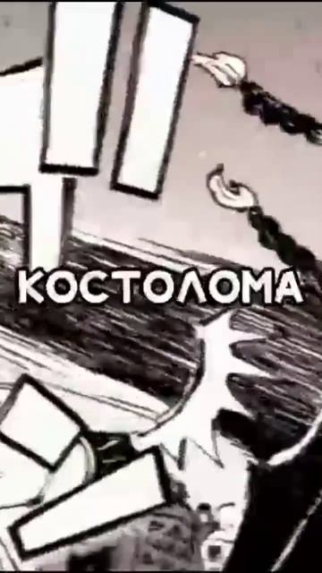 против лома нет приема смотреть онлайн