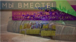 18.05.2025 Воскресное служение церкви "Возрождение" г. Жигулёвск