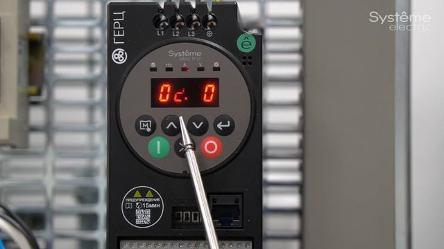 SystemeVar Hertz Установка параметров двигателя смотреть онлайн