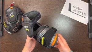 Полный Обзор налокотников ССM Tacks XF PRO: короткие липучк?