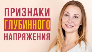 Стресс и Релакс: Что помогает убрать напряжение, а что нет?