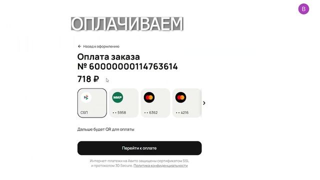 Понижаем рейтинг фейковых объявлений на Авито смотреть онлайн