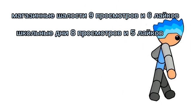 недельная рубрика шиза 3 день