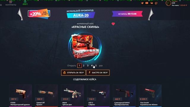 😡ЗАЛИЛ ПЕРЧАТКИ НА КЕЙС БАТЛ! В ЭТО НЕВОЗМОЖНО ИГРАТЬ