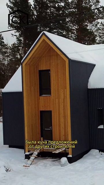 Отзыв Барнхаус Светлый Яр #каркасныйдом #стройка смотреть онлайн